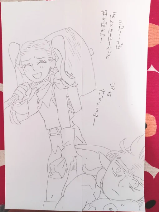 試しスキャン用に描いた不遇の破壊神 