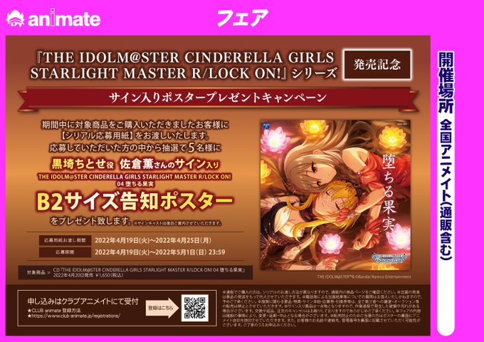 Animateyamagataさんのイラストまとめ 2ページ目 Animateyamagataさんのイラストまとめ 2ページ目