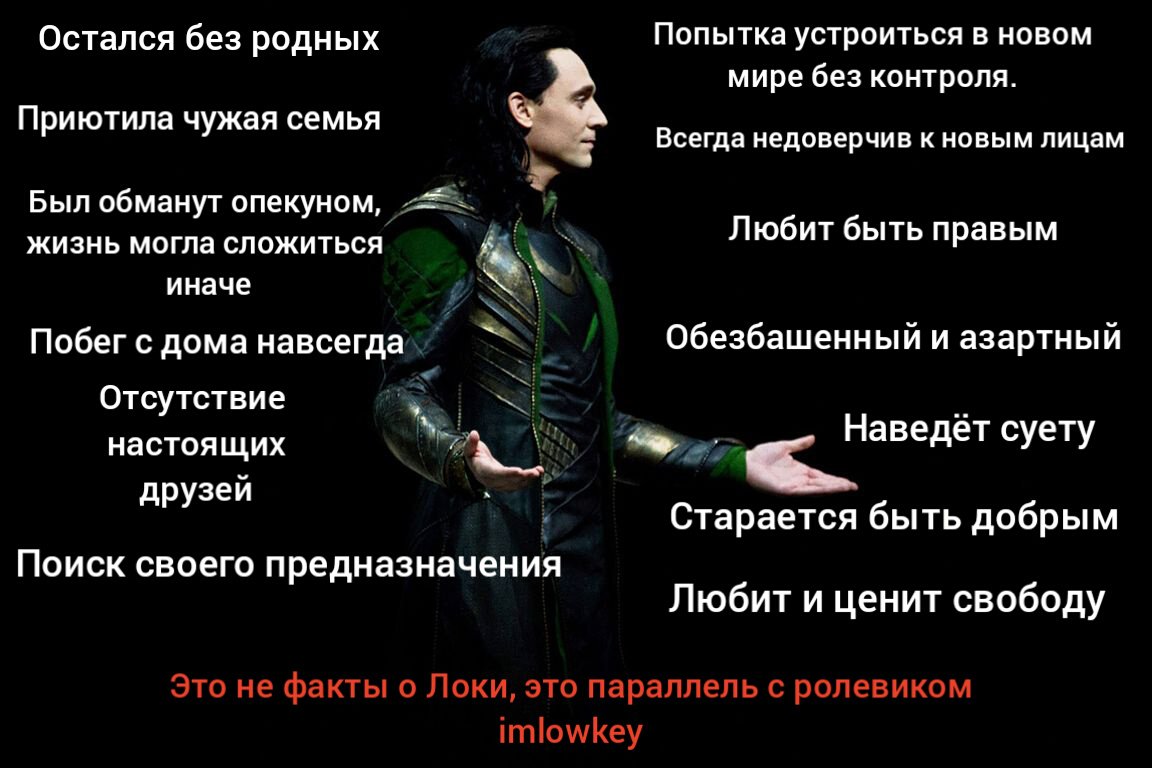 Loki Laufeyson tweet media