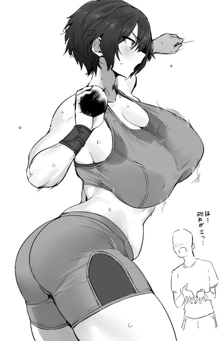 砲丸投げのデカイ先輩 