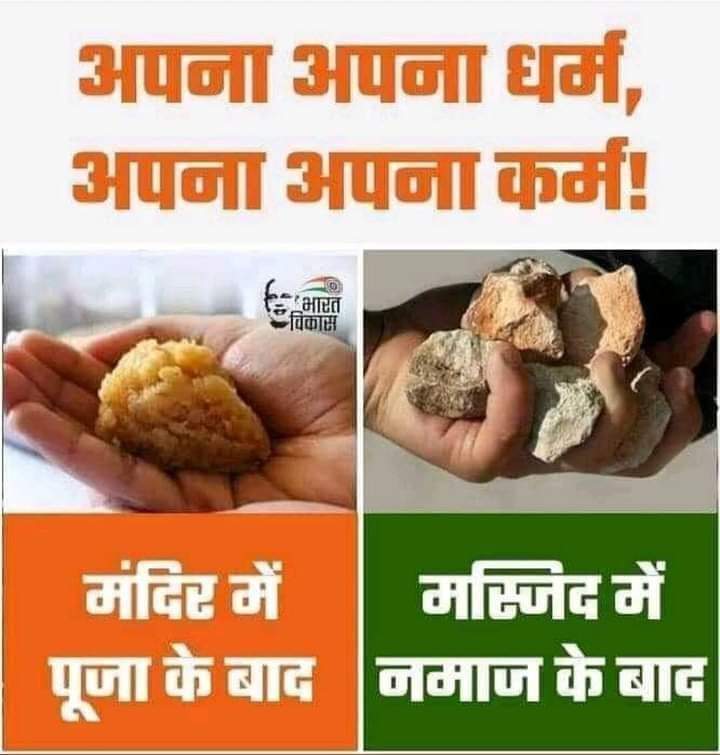 <a href="/IAMBACK_SANATAN/">श्रीलक्ष्मण गुप्ता हिंदू</a> <a href="/Jitendr38885964/">जितेंद्र राजपूत(हिंदु 🚩💪)</a> <a href="/SureshLalDas3/">Suresh Lal Das 🇮🇳</a> <a href="/RAVIKUM31904895/">रवि कुमार शर्मा</a> <a href="/amitrajseth/">Amit Seth</a> @NaveenK35024169 <a href="/Wings35539354/">Wings & Trails</a> <a href="/JaganNKaushik/">JN Kaushik</a> <a href="/Swwagatam/">Dr. Sanjay Singhal (Doctorate in liquid Env.) 🇮🇳</a> <a href="/bankim_jani/">@bankim_jani/@bankimJani02🇮🇳(मोदी का परिवार)</a> <a href="/umeshctyagi/">Umesh Chandra Tyagi</a> <a href="/NetaNiyanta/">AI 4 Humanity Welfare 🕉️</a> <a href="/rajnish1911/">स्वराज ७५ रजनीश</a> <a href="/RAMDAS_PUROHIT3/">purohit रामदास पुरोहित 🇮🇳</a> <a href="/wadhwasc/">सुभाष वधवा S.C.WADHWA</a> <a href="/kTXO7hcRUjwKKib/">Adv अमरजीत सिंह (स्वयंसेवक)</a> <a href="/Kamlesh88753926/">कमलेश कुमार सिंह (वत्स )</a> <a href="/Amaresh03335514/">प्रोफेसर डा अमरेश चंद्र पाण्डेय</a> <a href="/RajeshK84297938/">Rajesh Kumar Pandey</a> <a href="/tovktripathi/">#विजय_कान्त_त्रिपाठी</a> @Satyalivelko <a href="/KdwivediVinod/">ADV.VINOD K DWIVEDI</a> <a href="/muskanabharadv2/">मुस्कान सनातनी</a> <a href="/nilesh_pat/">Nilesh</a> <a href="/bharataazaad/">भारत</a> @veraaacious <a href="/BHARTIYFOJI/">रामदास पुरोहित 🇮🇳</a> <a href="/Yogiraj26/">Yogi4nxtPM</a> <a href="/akppurohit1972/">Indian Soldier</a> <a href="/AamAadmiWale/">AAPwale</a> <a href="/rajneeshagraw13/">Rajneesh Agrawal</a> <a href="/archana0201/">Archana</a> <a href="/Rajcha17/">Raj</a> <a href="/VivekRanjanSonb/">विवेक रंजन सोनभद्र</a> @NaveenS29313161 <a href="/Lotusfeetns/">narasimhas 🇮🇳</a> <a href="/navin_nath/">navin nath</a> <a href="/amishra1385/">गुड्डू गुरु _ #३ह</a> <a href="/JugalKhetan/">Jugal Khetan 1947 जनवरी 7</a> <a href="/Yasmine26330744/">Yasmine</a> <a href="/manohartotlani/">🇮🇳गांधी मनोहर तोतलानी🇮🇳</a> <a href="/Bhupend154/">Bhupendra Thakkar Sanatani (मोदी का परिवार)</a> <a href="/RajeevS29778815/">राजीव श्रीवास्तव (राष्ट्रवादी) 🚩#प्रशासक_समिति</a> <a href="/hardesh3510/">सत्यम शिवम सुंदरम ( सनातनी )</a> <a href="/ippatel/">Prashant Umrao</a> <a href="/BHUPENDER4252/">pinky bhaiya</a> <a href="/BJP4India/">BJP</a> <a href="/narendramodi/">Narendra Modi</a> जैसे आंतकवाद का कोई धर्म नहीं होता वैसे ही हनुमान जन्मोत्सव पर निकाली गई शोभायात्रा पर पत्थर फैंकने वालों का भी कोई धर्म नहीं है