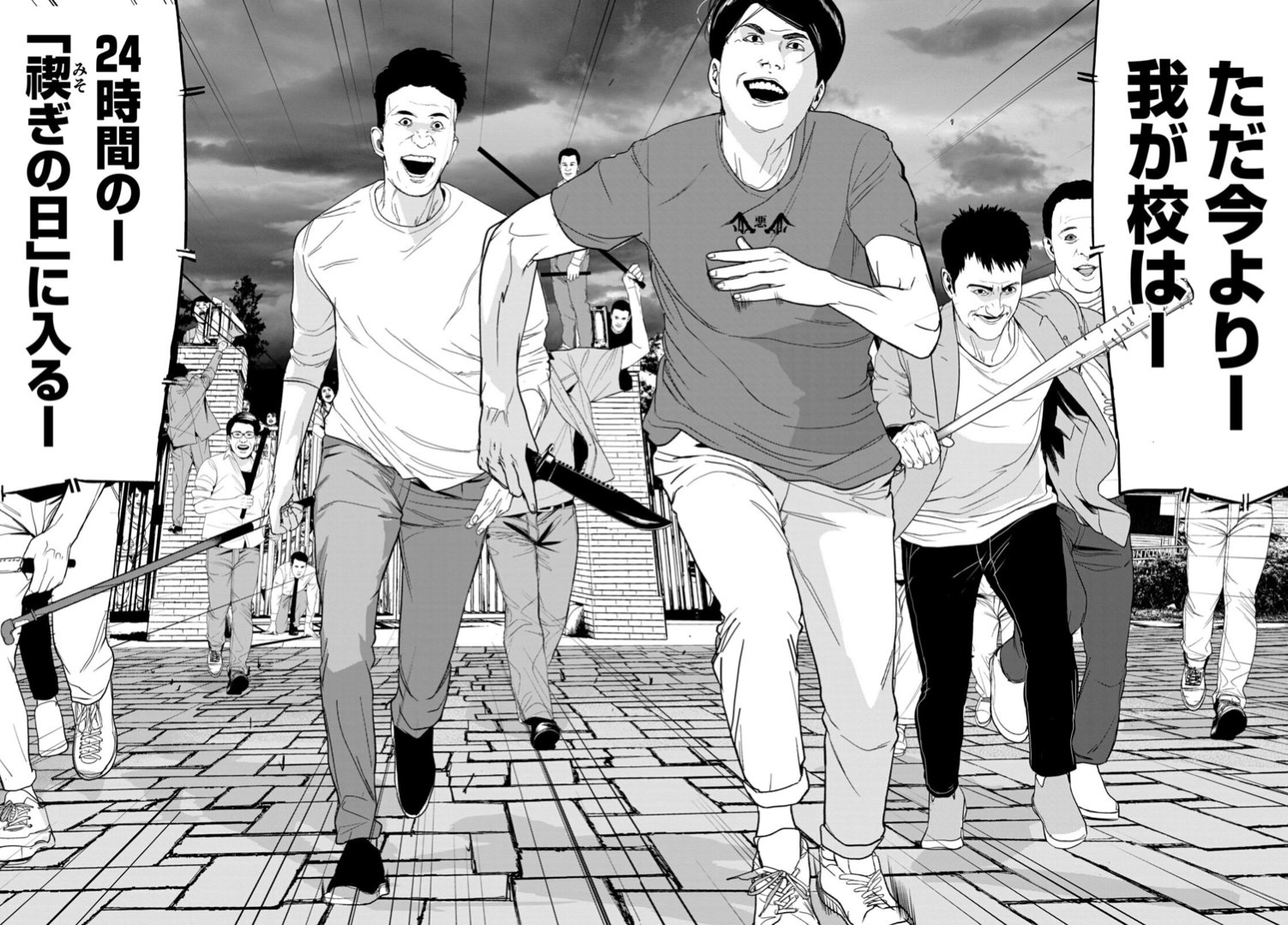 食糧人類re 食糧人類 公式アカウント 3巻発売中 Syokuryoujinrui Twitter