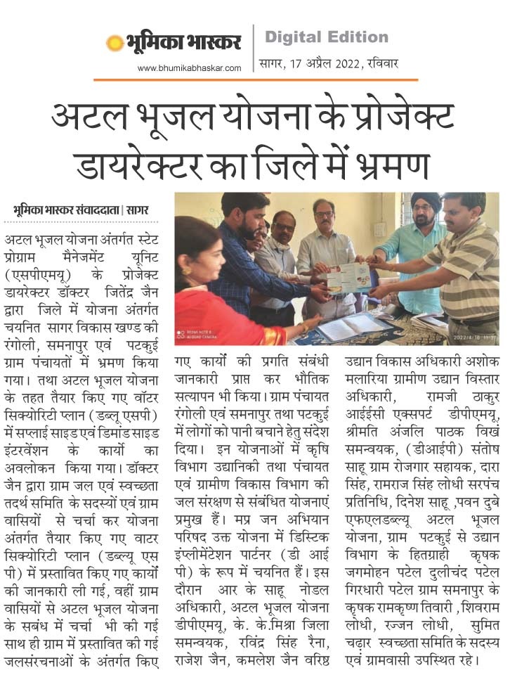 MishraJap's tweet photo. Dr jitendra jain PD of #AtalBhujalYojna #SPMUMP observed the works of the proposed supply/demand side intervention in the #watersecurityplan (WSP)prepared under the scheme in #GP Ragoli district Sagar.
#DPMU #DIP #VWSC
#sustainablefuture #ataljal
#SaveGroundwater https://t.co/xbLrmv64eo
