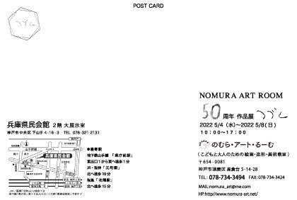 choi_kummi's tweet photo. 働いている絵画教室の作品展が2年ぶりに開催されます！

●5/4(水)〜5/8(日) 10:00-17:00
●兵庫県民会館(神戸元町)にて

想像の10倍以上パワフルな展示になると思います💪🏻
子供達の元気でかわいい作品をぜひ見に来てください♡
私も全日います🙌🏻
(写真は2018年・2019年のものです) https://t.co/5kY5wra87A