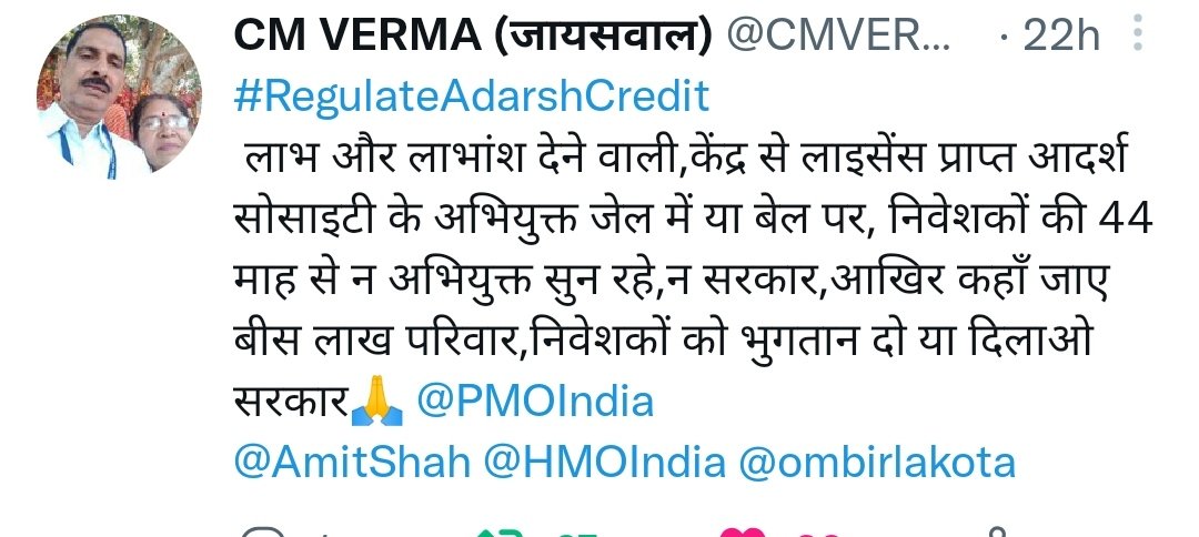 AshokKumarShen2's tweet image. #RegulateAdarshCredit @BJP4India @PMOIndia @narendramodi