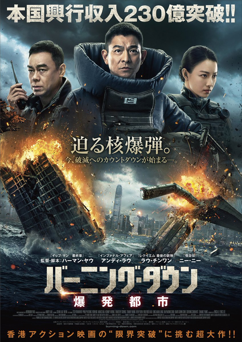 アルバトロス アジア映画情報 Albatrosasia Twitter