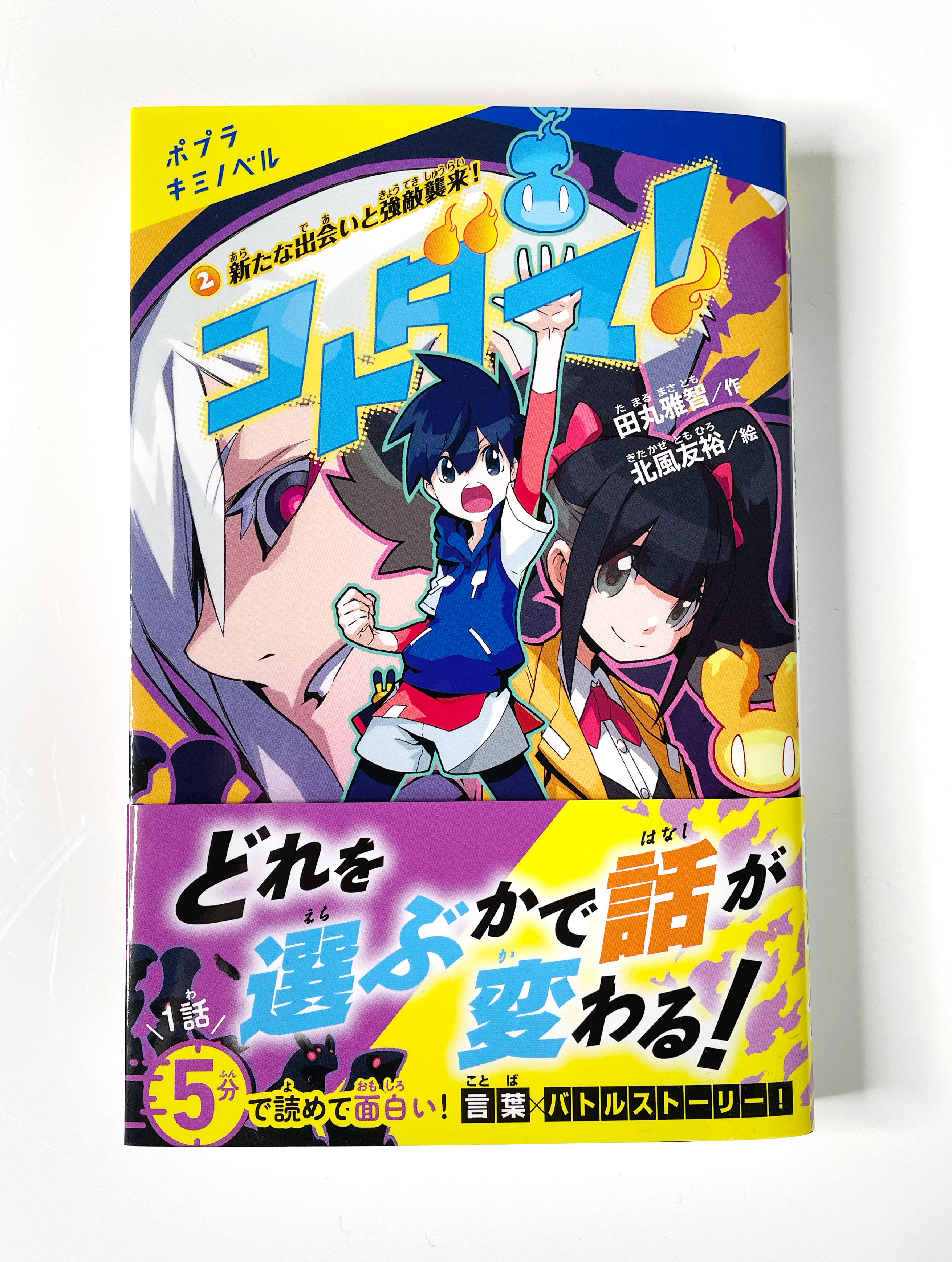 新発売 新商品 北風友裕/Tomohiro Kitakaze on X:  青年漫画