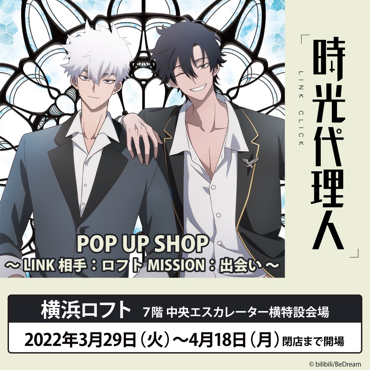 FQmFAg3agAMMCN-.jpg?format=jpg