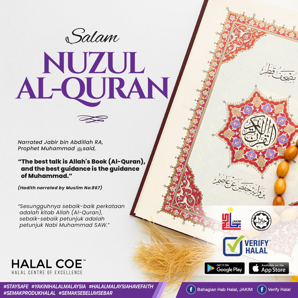 May Allah enlighten us through the Quran and give us the ability to carry on learning, implementing, and teaching it. Aamiin 💚🤲🏽

Download Verify Halal app today!

(iOS) bit.ly/VerifyHalaliOS
(Android) bit.ly/VerifyHalalAnd…

#halal #halalantoyyiban #salam #love #greeting