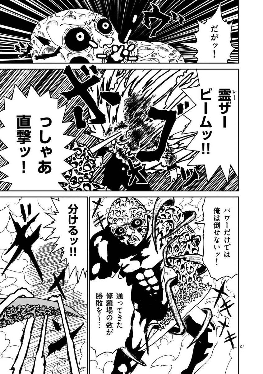 マンガワン 裏サンデー 12 13 T Co Wi8xtjsblv Twitter マンガワン 裏サンデー 12 13 T Co Wi8xtjsblv Twitter