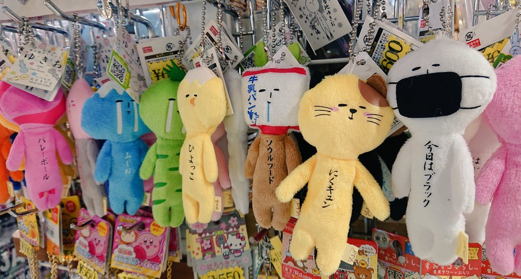 Tweets With Replies By ジャパンふじ 東京タワー おみやげたうん Japanfuji333 Twitter