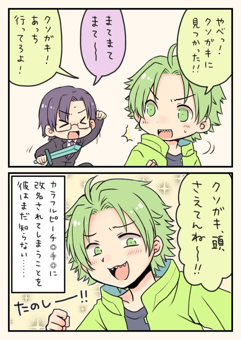 からぴち を含むマンガ一覧 ツイコミ 仮