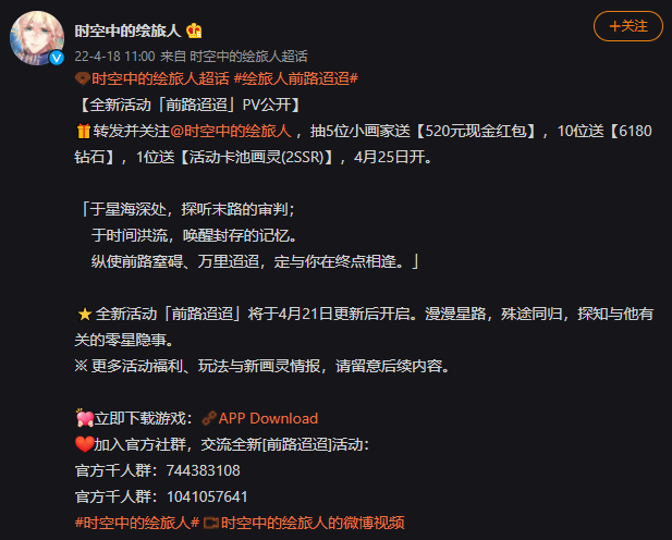 sylphieee's tweet photo. Moments when I hate twt's word count
Also, new content for Hangout Function is here too!
-Additional BG+Voiced Lines for the relative Outfits
#时空中的绘旅人 #ForAllTime #前路迢迢 #LongLongWayToGo https://t.co/hng3GVx9LL