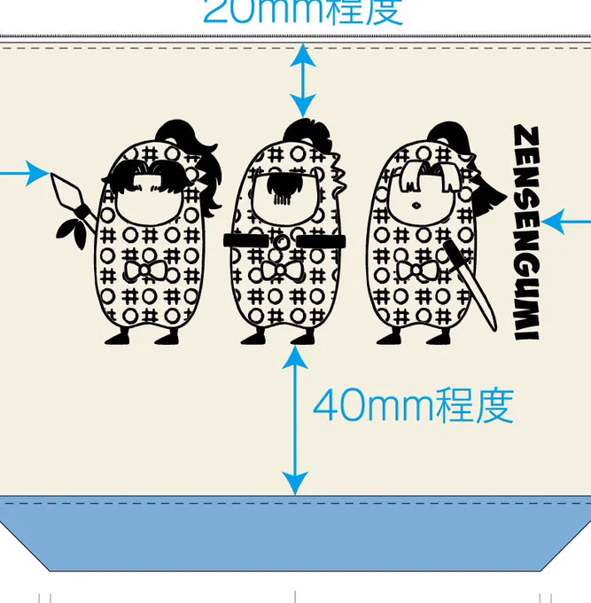 えっ可愛すぎた…
なんとか間に合いそうです 