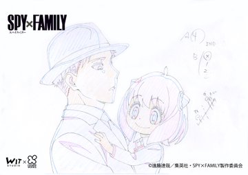 アニメ Spy Family に違和感 第3話 殺人者 の家族団らんシーンが物議 まいじつエンタ