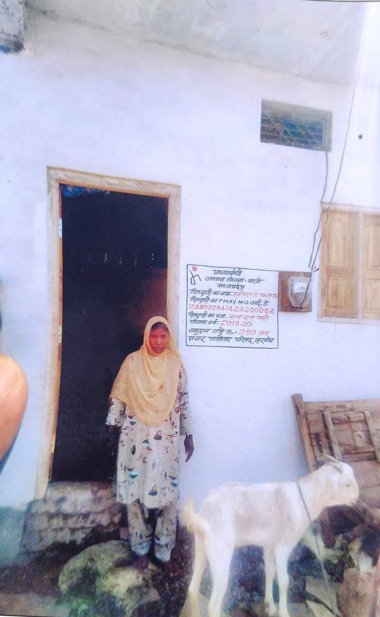 नाम- हसीना बी
प्रधानमंत्री आवासयोजना का 2.5 लाख रुपये का मकान मिला। लाभ लेने के पश्चात उसी मकान से पत्थरबाजी की।
मध्यप्रदेश सरकार ने बुलडोजर से मकान को समतल कर दिया।
किसका नुकसान हुआ?
केंद्रका पैसा डूब गया।
राज्य ने बुलडोजर खर्च उठाया।
हसीना को फर्क नहीँ।कल दूसरा  भी मिलजाएगा👇🏻👇🏻