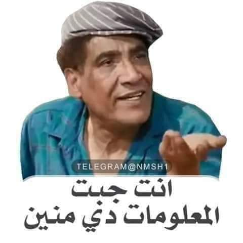 SAMER87146180's tweet photo. @Hend_Salem123 ومعلش عندي حاجة أخيرة وقفا فى حلقي عايز اققولها لمدعية لقب الدكتورة فاطمة (والله خسارة فيها الاسم) ياريت تغيري الصنف اللي بتتعاطيه https://t.co/NFPCGu9yze
