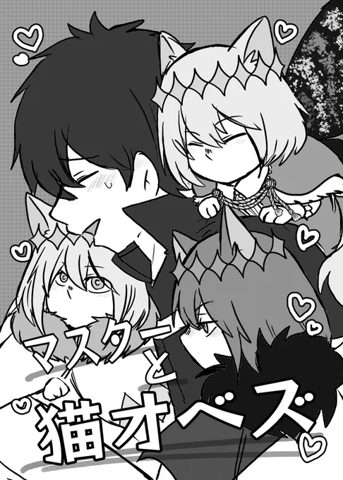 本番は!白黒ですが!! 