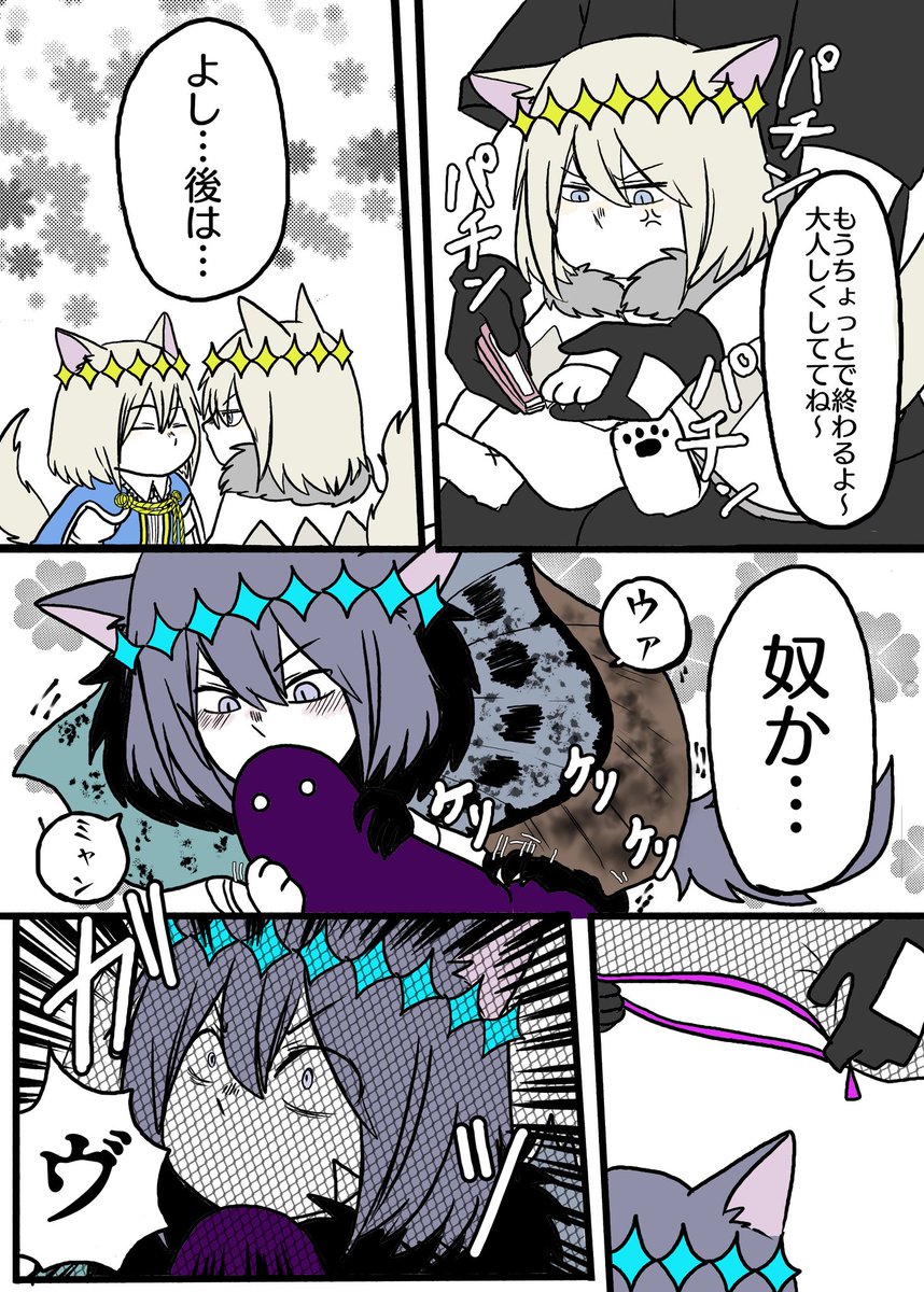 本番は!白黒ですが!! 