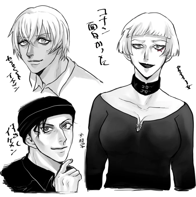 コナンの映画見た キャラ良かった 