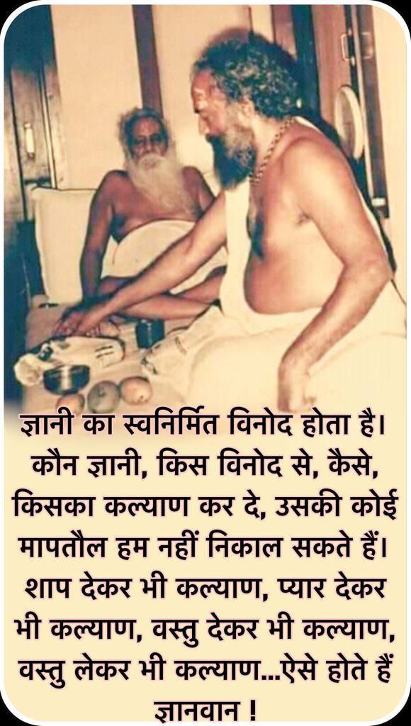 Pujya Sant Shri #Asharamji #Satsang #सत्संग