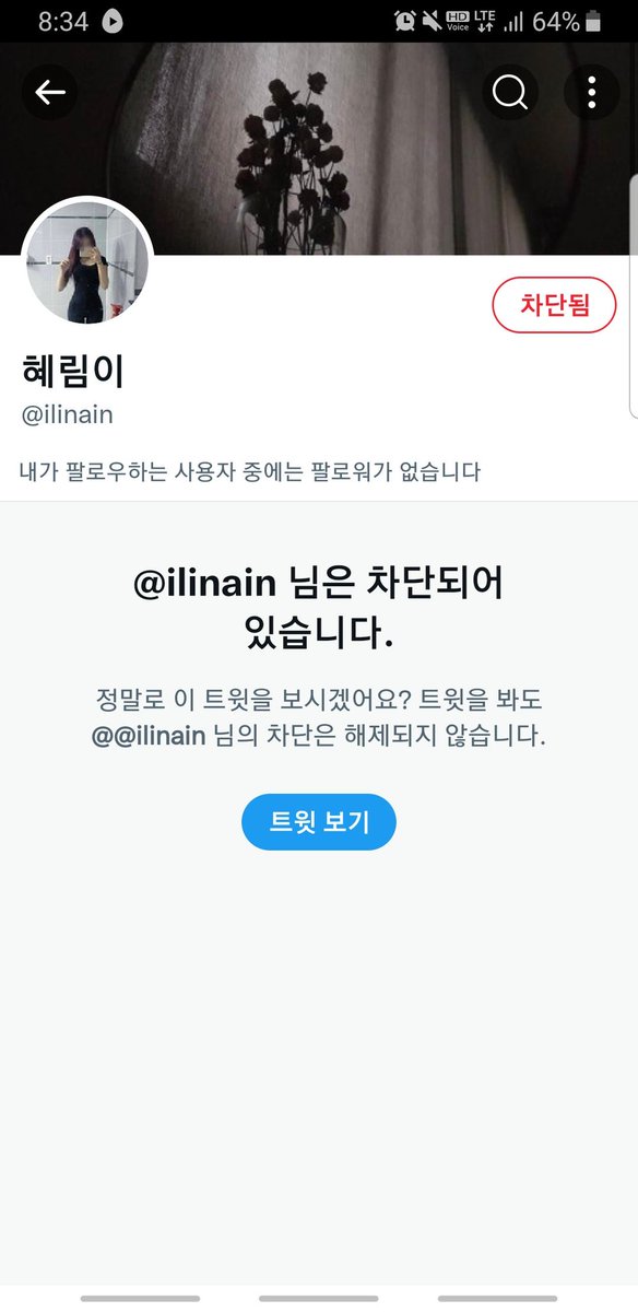 However__3's tweet photo. #자영 #자영사기 #사기명단입니다조심하세요 #제작자영사기
복구중입니다
제보 감사드립니다 제보는 언제나 환영입니다 아이디는 @ilinain__ 
동일인물입니다 https://t.co/M0RMz25uoh
