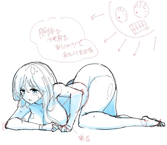 めひょうpractice 