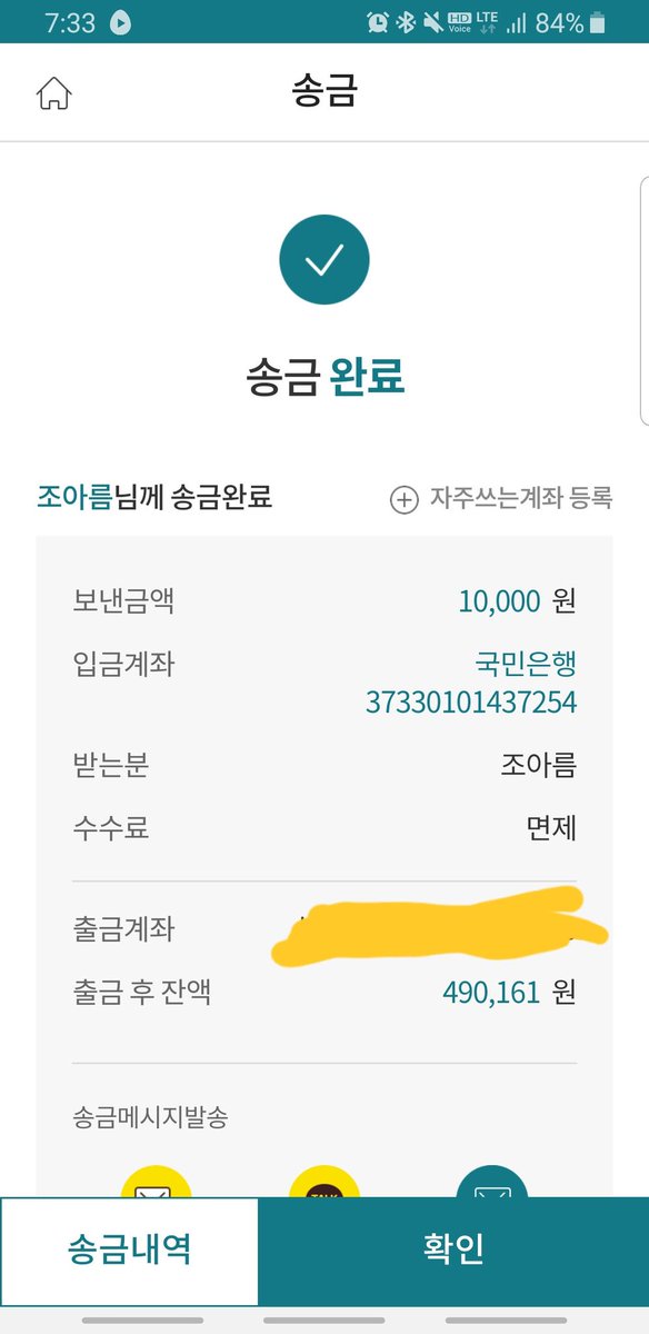 However__3's tweet photo. #자영 #자영사기 #사기명단입니다조심하세요 #제작자영사기
복구중입니다
제보 감사드립니다 제보는 언제나 환영입니다 아이디는 @ilinain__ 
동일인물입니다 https://t.co/M0RMz25uoh