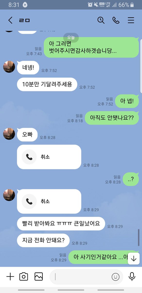 However__3's tweet photo. #자영 #자영사기 #사기명단입니다조심하세요 #제작자영사기
복구중입니다
제보 감사드립니다 제보는 언제나 환영입니다 아이디는 @ilinain__ 
동일인물입니다 https://t.co/M0RMz25uoh