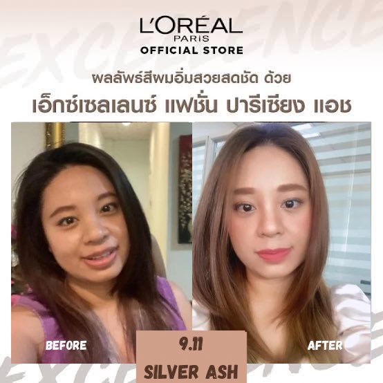 Siyathone's tweet photo. #อยากปังตามแม่ชม 💁🏻‍♀️ ย้อมผมเอง Silver Ash 🤎
ส่วนตัวลองใช้ไป 1 กล่อง ปรากฏว่าไม่พอ 🥶 เพราะว่ามันยังไม่ทั่วบริเวณปลายผม เดี๋ยวย้อมเพิ่มอีกกล่อง 💕

มีเทคนิคคือ มาร์คทิ้งไว้ 3 ชั่วโมง
ก็เลยได้สีที่ติดชัดมากๆ ทั้งที่ไม่ได้ฟอกสีผมเลย ☺️ 
#ลอรีอัล #Ash #Loreal #SilverAsh #LorealParis https://t.co/JNa7TJrgrx