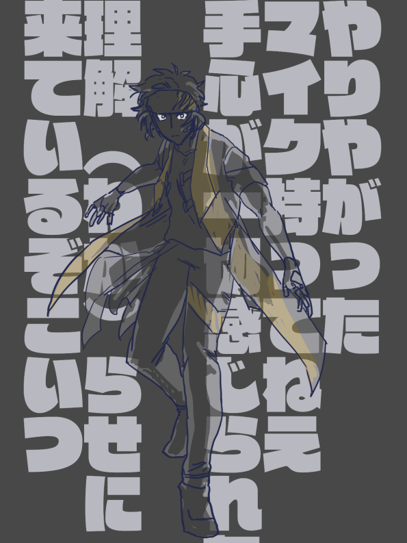 強尊獣の殺陣んとこのおぼろげなここすきポインツ 