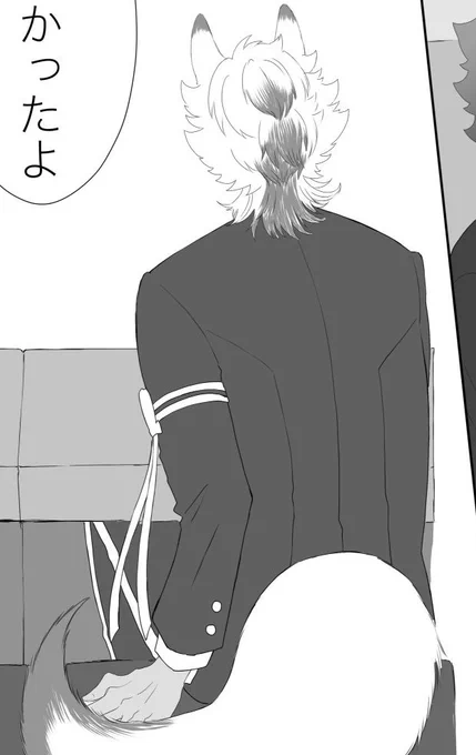 もふらせて  おねがい 