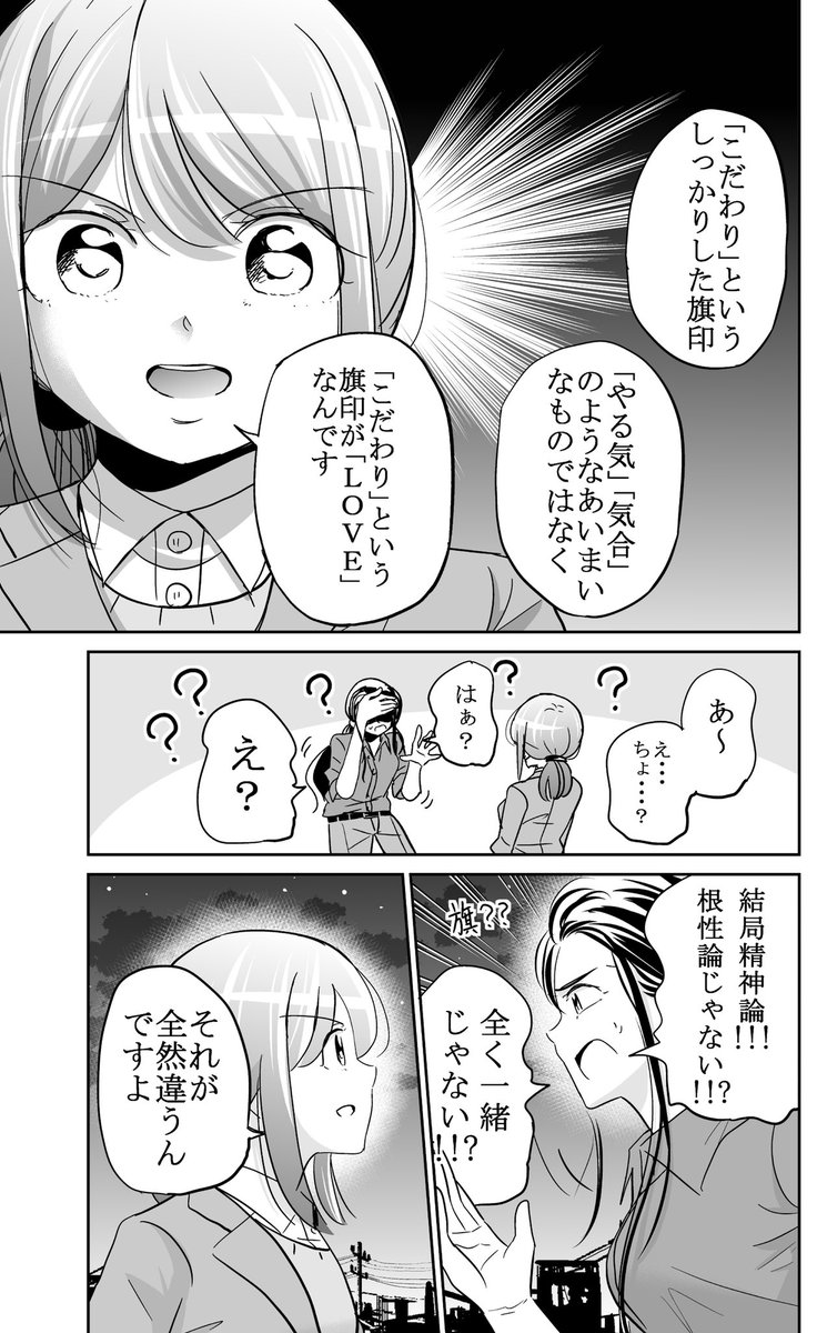 今どきの若いモンは、最新話更新日です!
続きはサイコミアプリ内184話から読めます。よろしくお願いしますー!

サイコミ→https://t.co/LX9HV7k6jG
#今どきの若いモンは 
