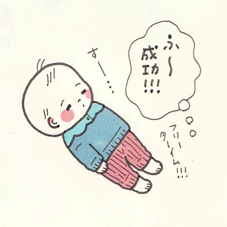 あれ??起きた?こんなにキラキラした瞳されたら勝てませんよー! 