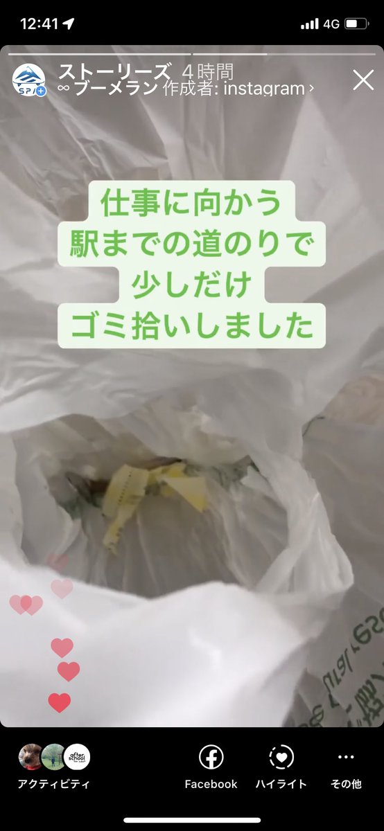 gotenbaskb's tweet photo. 本日はまんぼう明け1回目の定期清掃活動でしたが、雨天のため中止としました。
会としての活動は中止しましたが、駅までの道すがら少しだけゴミ拾いをしました。 https://t.co/sCSZGBdTMb
