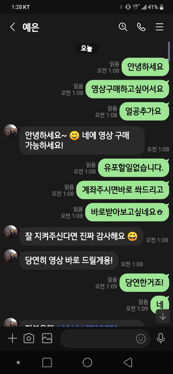 However__3's tweet photo. #자영 #자영사기 #사기명단입니다조심하세요 #제작자영사기
복구중입니다
제보 감사드립니다 제보는 언제나 환영입니다 아이디는 @yeeun98191317
동일인물입니다 계정 새로팠네요 https://t.co/OGfxaDbLYe