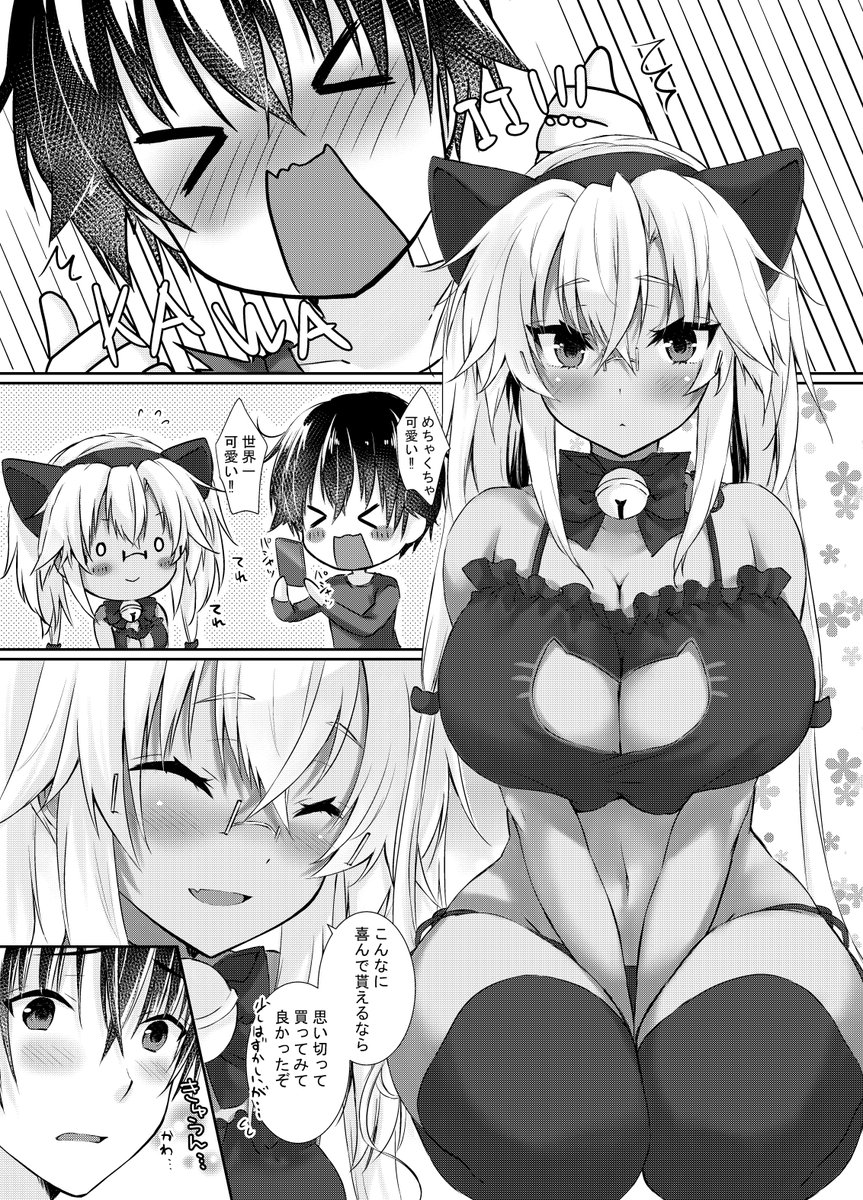 猫下着武蔵しゃん本メロンブックスさんで予約始まりました～('ω')ノ
本単品お求めの方は是非ご利用くださいませ!(*`∀`)
乙女武蔵しゃん可愛いよ!!!!!!
(通販ページ↓※成人向けです)
https://t.co/ldahx1JxDy 