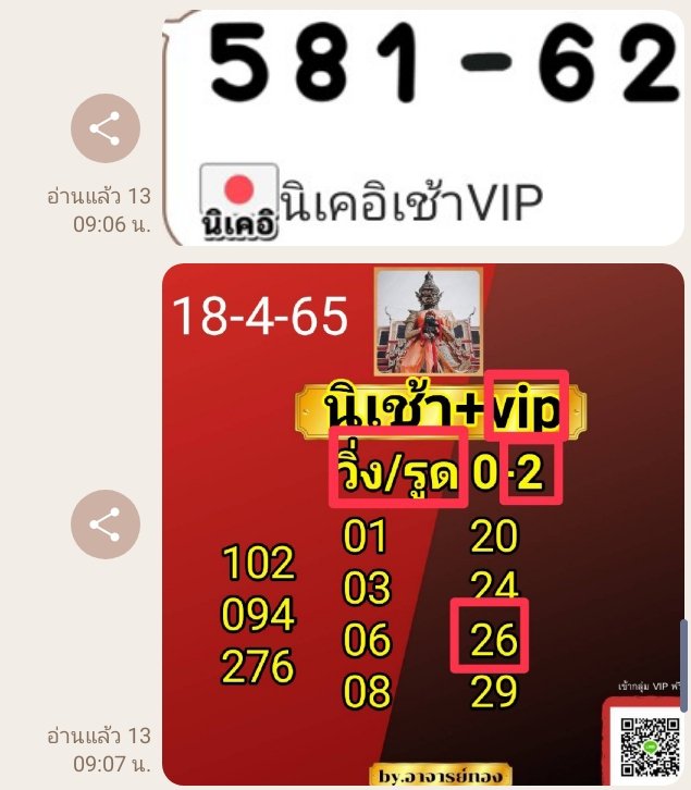 heanglekded's tweet image. 🔥ปังเวอร์มากเช้านี้ 🔥
😭ปังคนเดียวมันเหงา😭
👇จิ้มครับรออะไรมาปังด้วยกันเลย👇
line.me/R/ti/g/1O-KiOy…
✅ไม่มีค่าเข้า❤️
✅ไม่มีค่าโพย🧡
✅ไม่หักสักบาท💛
✅ไม่ต้องสมัครเว็ปพนัน💚
✅ไม่ต้องยืนยันตัวตน💙
✅ไม่ต้องลังเล  จิ้มเลยครับ💜
