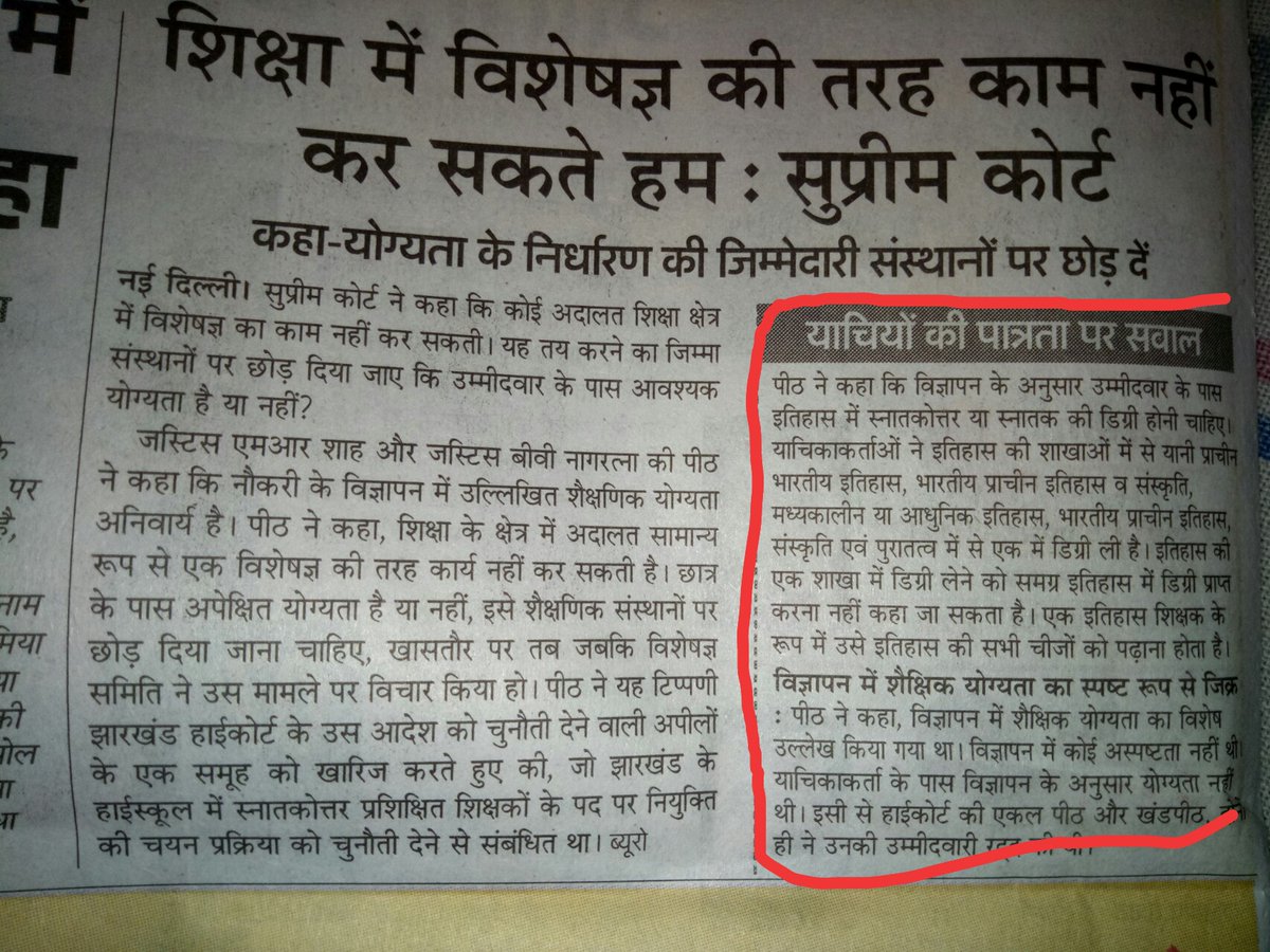 ये बीटेक वाले योग्य अभ्यर्थियों के लिए जो बीटेक करने के बाद बी. 
एड करते हैं सुप्रीम कोर्ट ने आज कुछ खास संदेश दिया है 😂👇
<a href="/nishabdBatein02/">Nidhi Singh_Su</a> 
<a href="/RajVasuYadav/">राजवसु यादव बीटीसी🇮🇳</a> 
<a href="/TheUpenYadav/">Upen Yadav (मोदी का परिवार)</a> 
<a href="/DwivediRituja/">Rituja Dwivedi</a> 
@