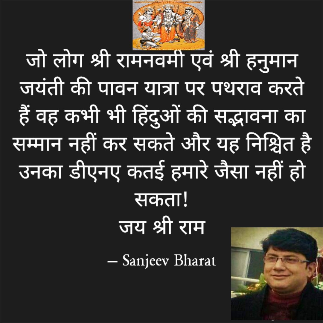 AdvPasrija's tweet photo. #जय_श्रीराम 
@narendramodi @AmitShah @rajnathsingh @VHPDigital https://t.co/4PlpXJ6lmk