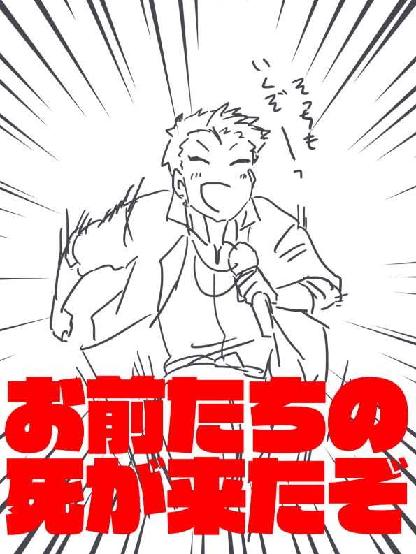 体感マジこれ 