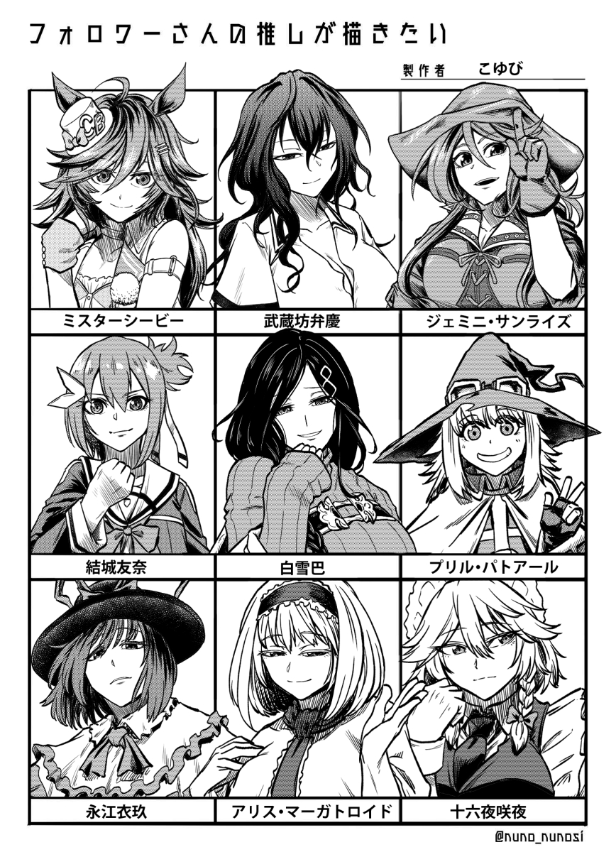 #フォロワーさんの推しが描きたい 
できました。勉強させていただきました。 