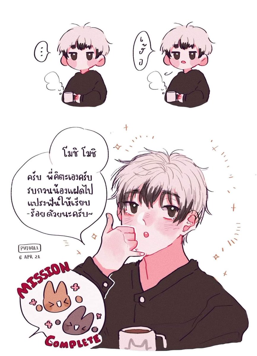 รีโพสความน่ารักของโลก น้องแฝดกริ๊งกริ๊งครบหนึ่งปีแน้ว 🤙🏻🥹 