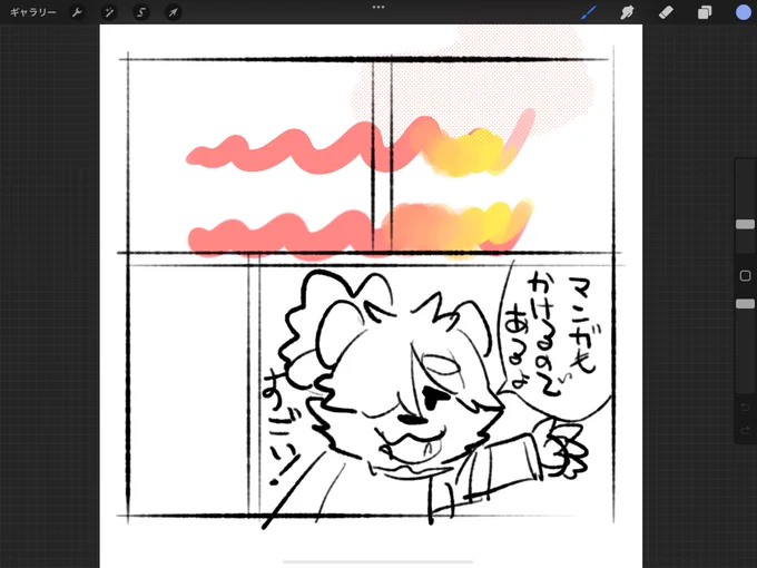 信用度20%くらいの魔王 