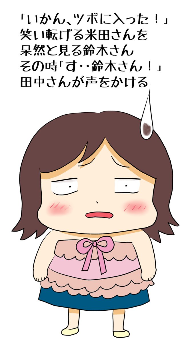 昨日描いた絵です( ゜Д゜)
恋の魔法とおまじない688-4色塗途中、イラストACさん素材ちびモブ会社員文字付分,福娘様昔話かぐや姫、簡易版で描いた場面もあるので飛び飛びです
3枚目付け足し、4枚目ペン入れ途中
うちの帝は顎がとがっていません(*'▽`*)
昨日は時間が無くてこれだけです 