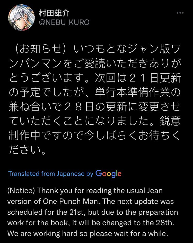 One Punch Man tweet media