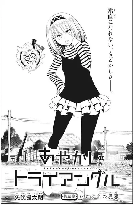 ラチカちゃんはかわいい(ノンケ並感) 
