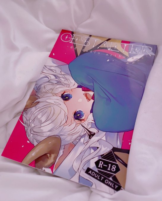 むに工房様の『GESTALTER』届きました~~🦀✨ 