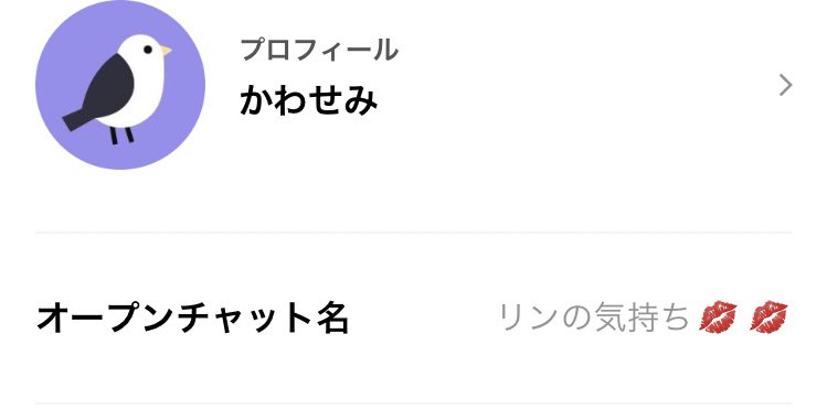 <a href="/rinpiicol_0803/">rinpiicol</a> 参加しました🙇‍♀️✨
よろしくお願いします！
