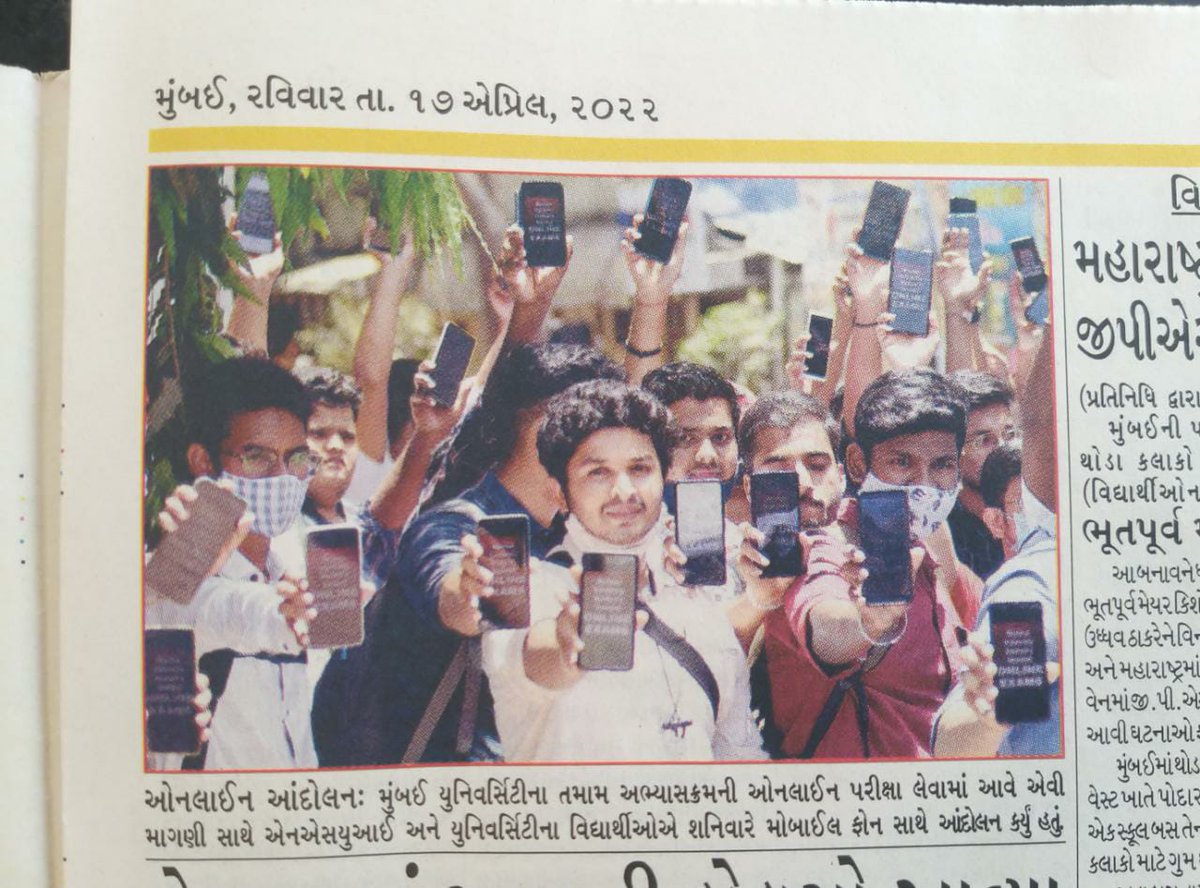 balushamane1's tweet photo. We want Justice Now?
Will you give❓️
#NSUIProtestForOnlineExams
#OnlineExamsForMumbaiUniversityprofessionalcourseStudents
#LadengeAurJeetenge
#jaisesikhsawaisepariksha
@samant_uday @Neerajkundan @faisalskh_inc
@AUThackeray
@GaneshYadavINC
@Nagesh_nsui6
#RightToEquality https://t.co/Aq4js0uPcj